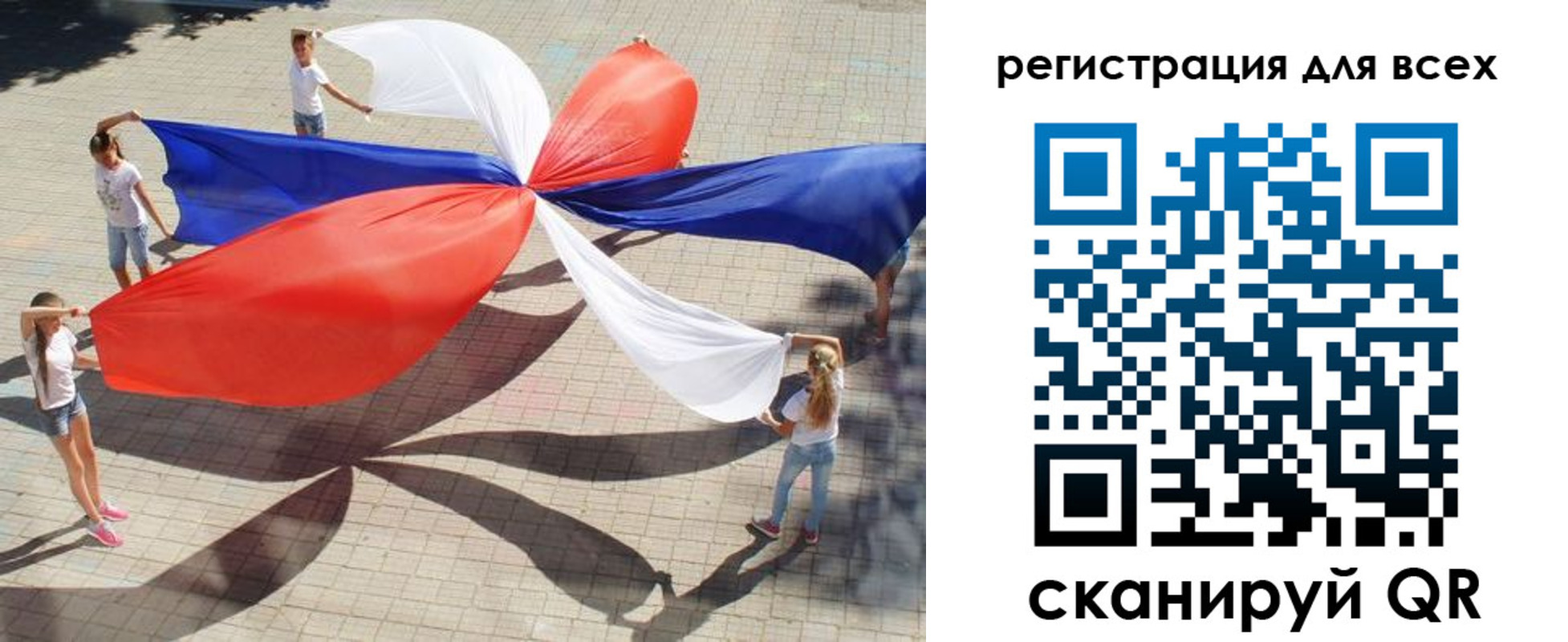 временная прописка в Зарайске