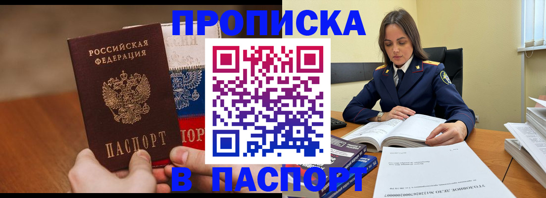 регистрация для школы в Зарайске