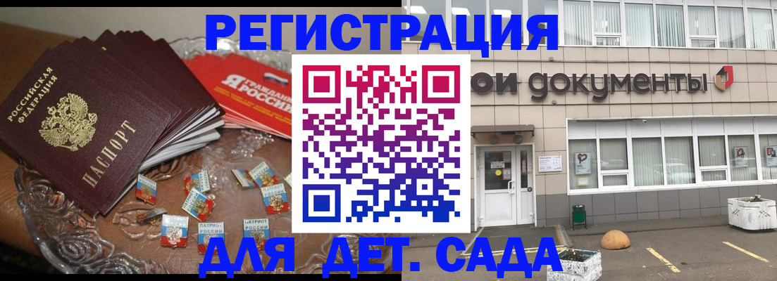 временная регистрация поиск в Зарайске