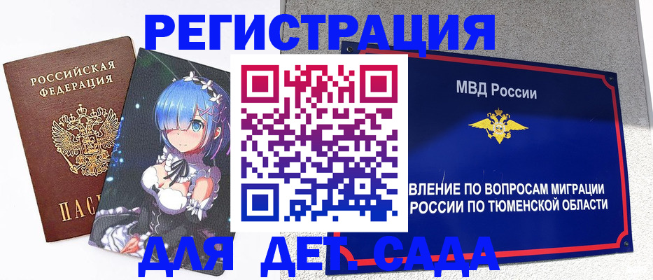 форма 3 в Зарайске