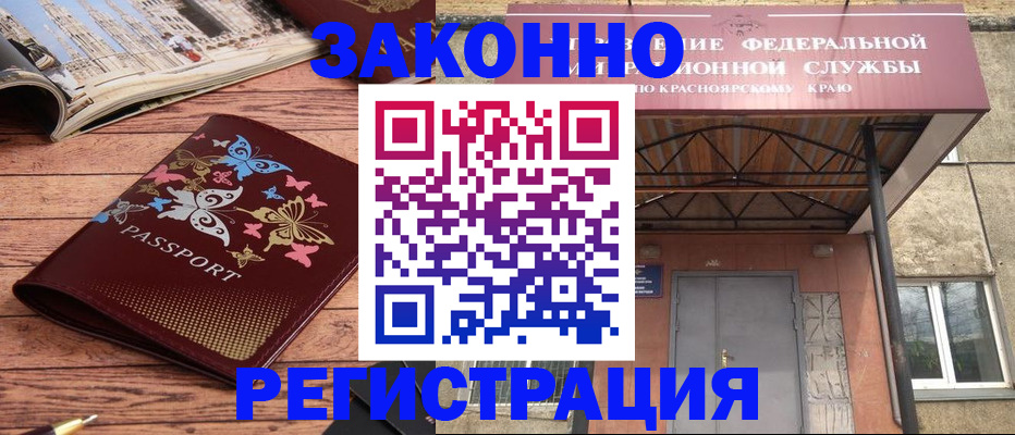прописка поиск в Зарайске