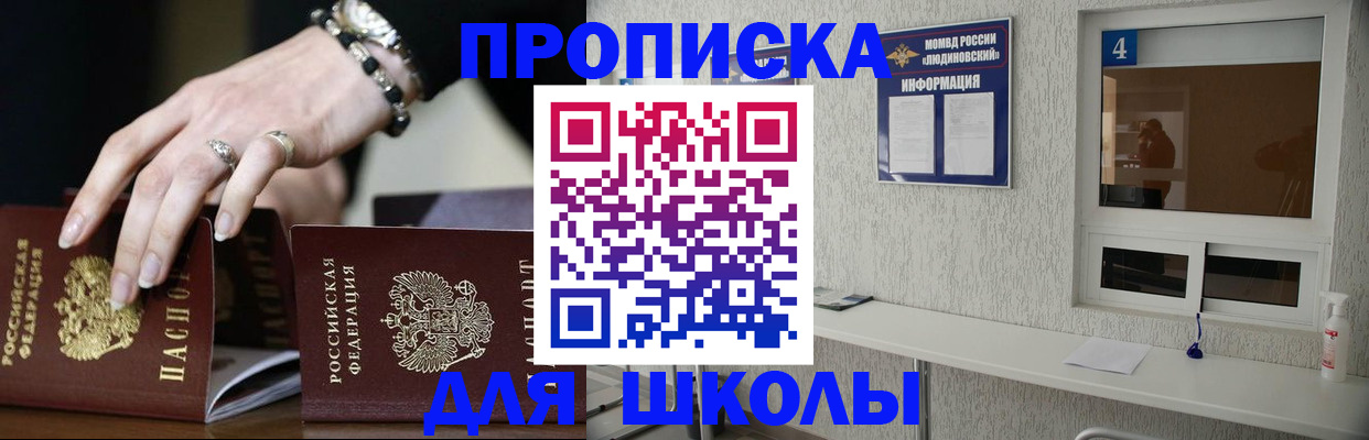 пропишу в квартире в Зарайске